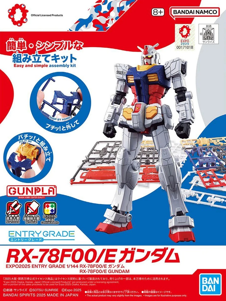 RX-78F00/E Gundam