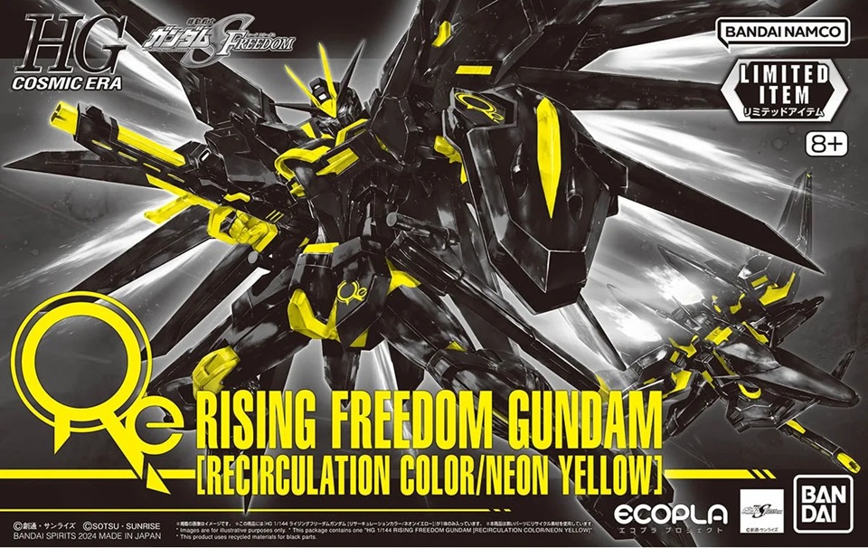 STTS-909 Rising Freedom Gundam (Recirculation Color / Neon Yellow)