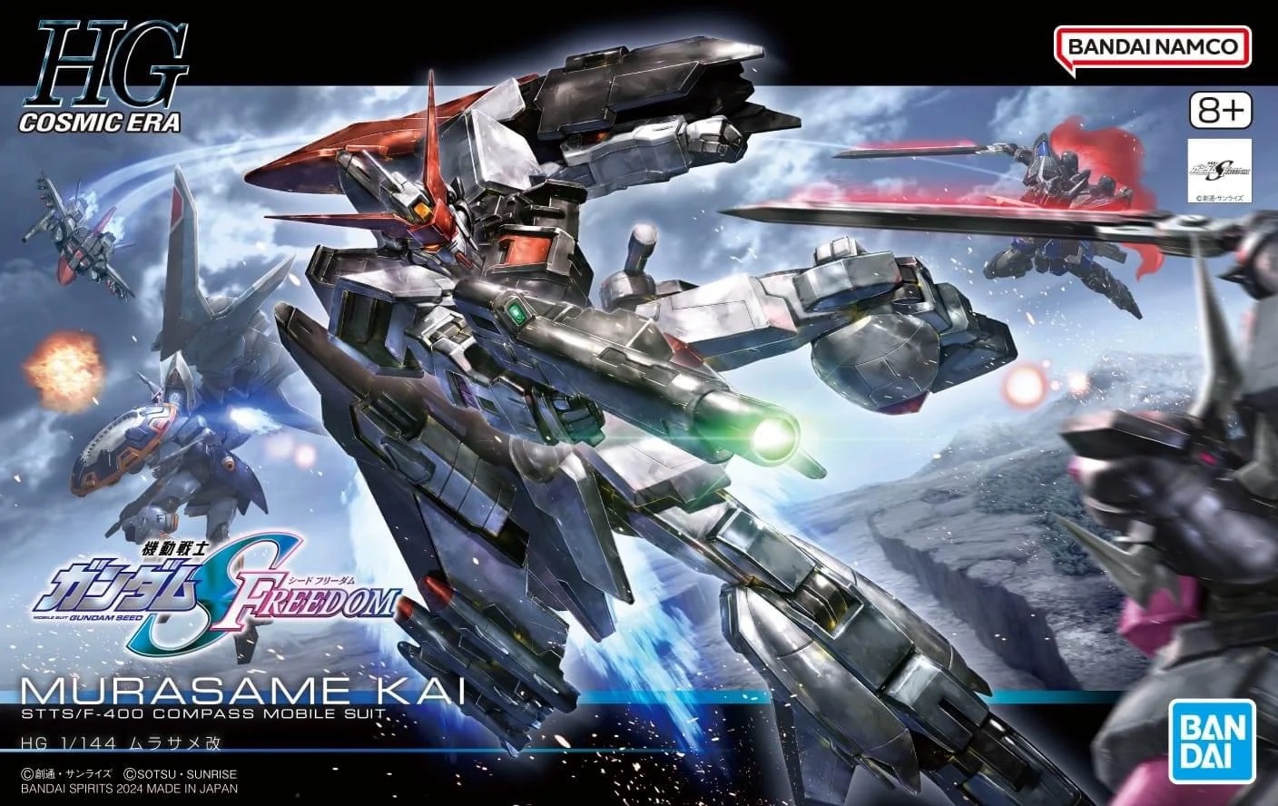 STTS/F-400 Murasame Kai