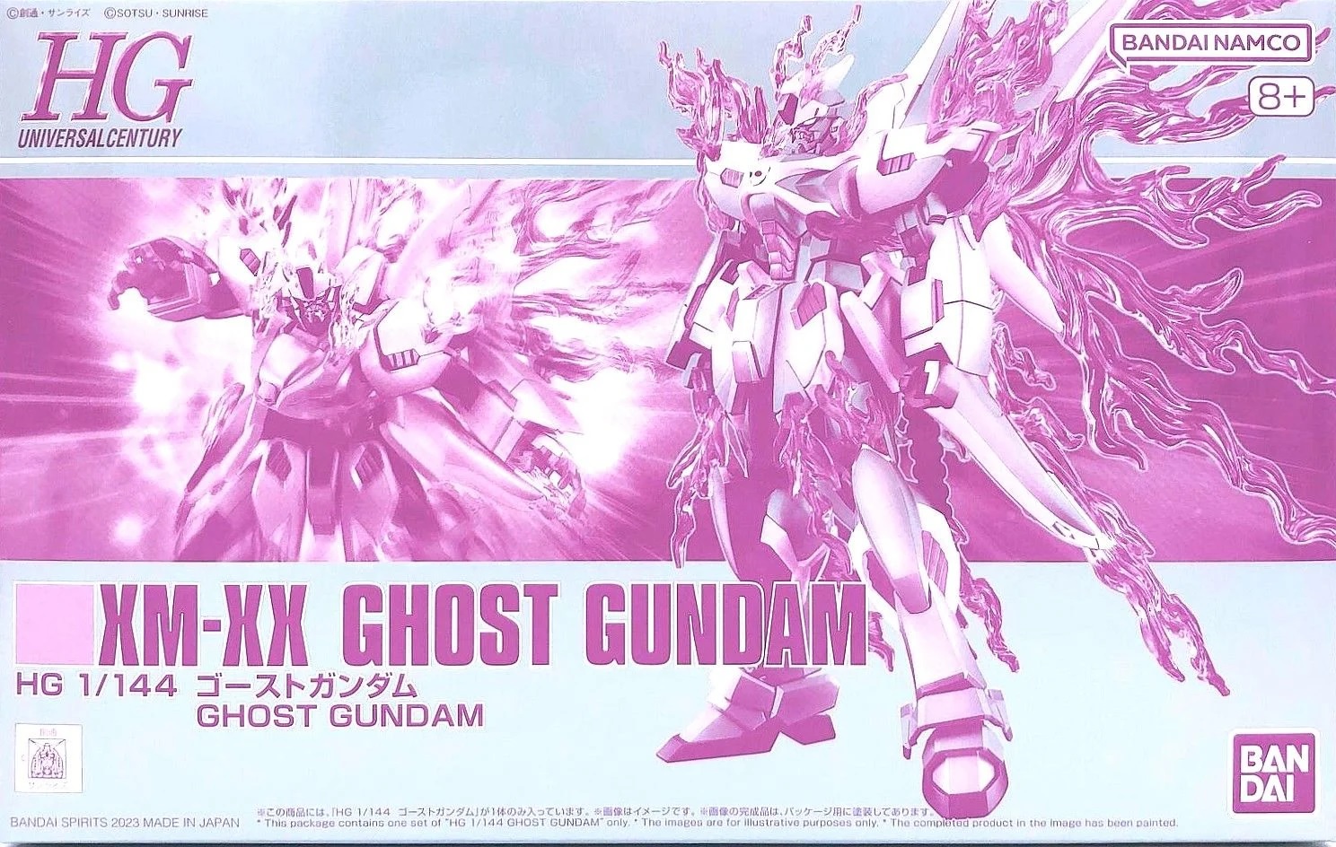 XM-XX Ghost Gundam