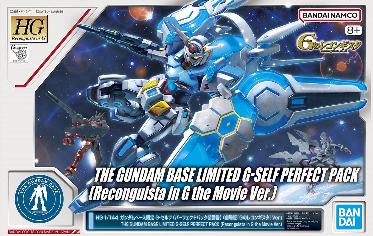 YG-111 G-Self Perfect Pack [Reconguista in G the Movie Ver.]