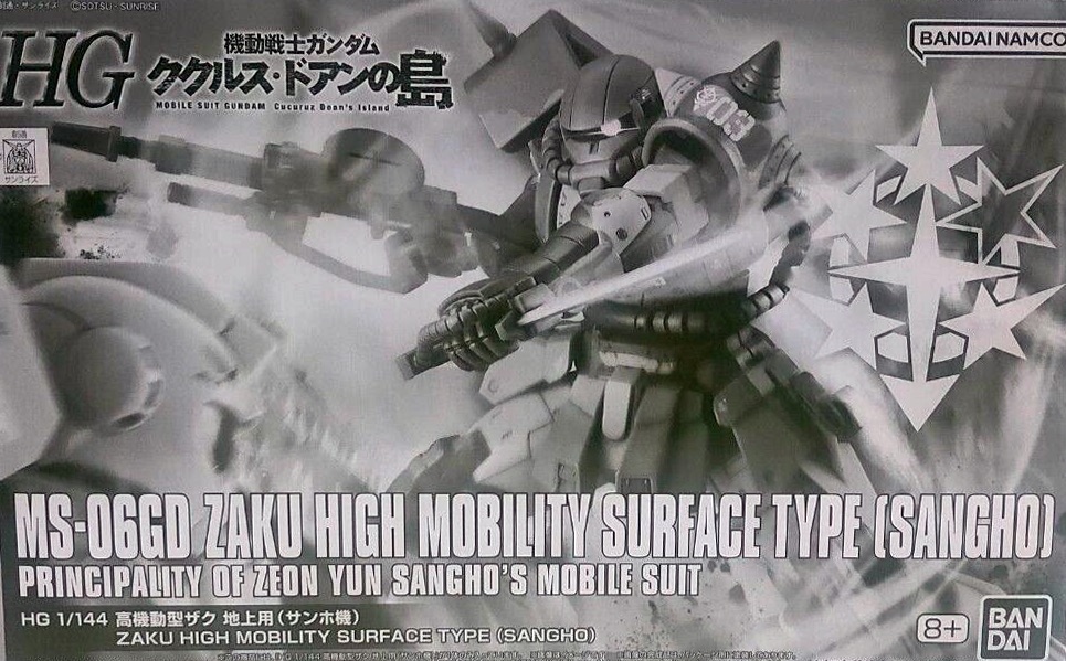 Zaku High Mobility Surface Type (Sanho)