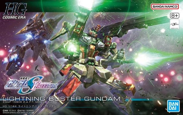 ZGMF-103HD Lightning Buster Gundam