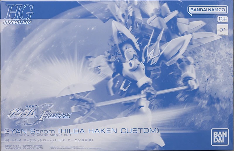 ZGMF-2027/A GYAN Strom (Hilda Custom)