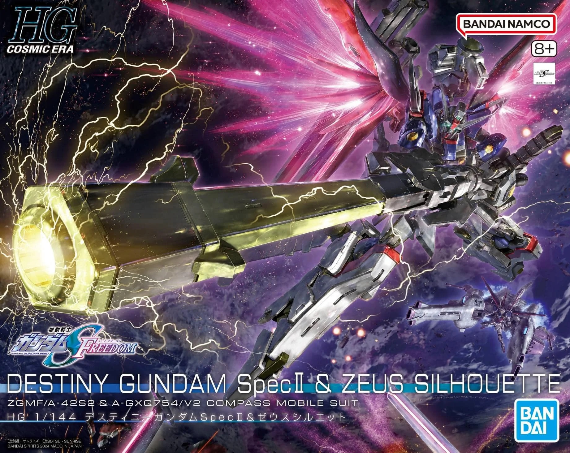 ZGMF/A 42S2+A-GXQ754/V2 Destiny Gundam Spec II + Zeus Silhouette