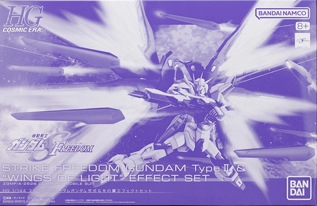 ZGMF/A-262B Strike Freedom Gundam Type II (Wings of Light Effect Set)