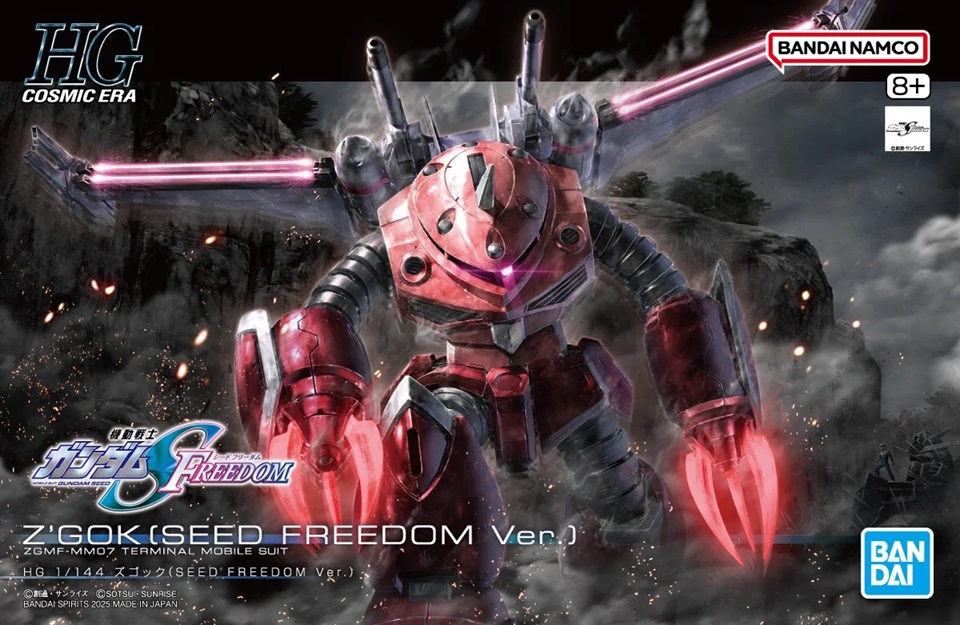 ZGMF-MM07 Z'Gok (Gundam SEED Freedom ver.)