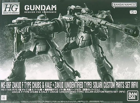 ZAKU Ⅱ F TYPE CHUBS & KALE + ZAKU II (UNIDENTIFIED TYPE) SOLARI CUSTOM PARTS SET(RFV)