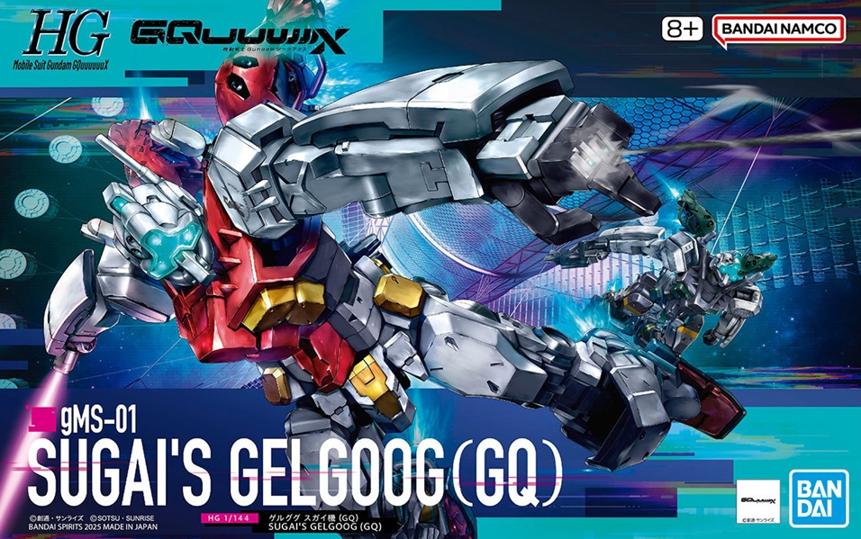 gMS-SUGAI'S GELGOOG (GQ)