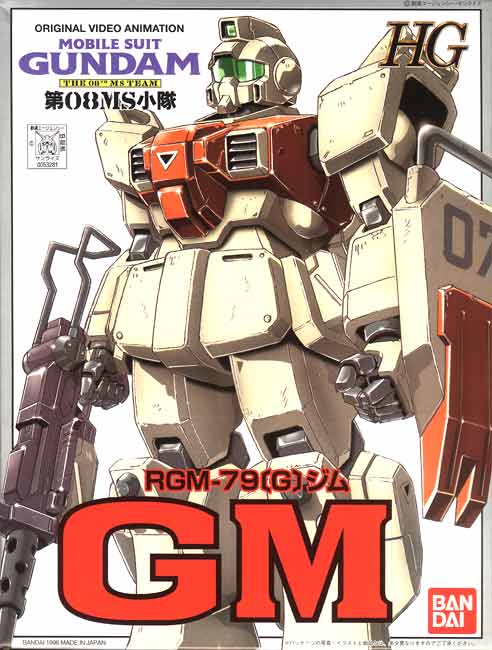 RGM-79[G] GM