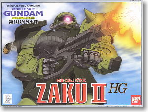 MS-06J Zaku II