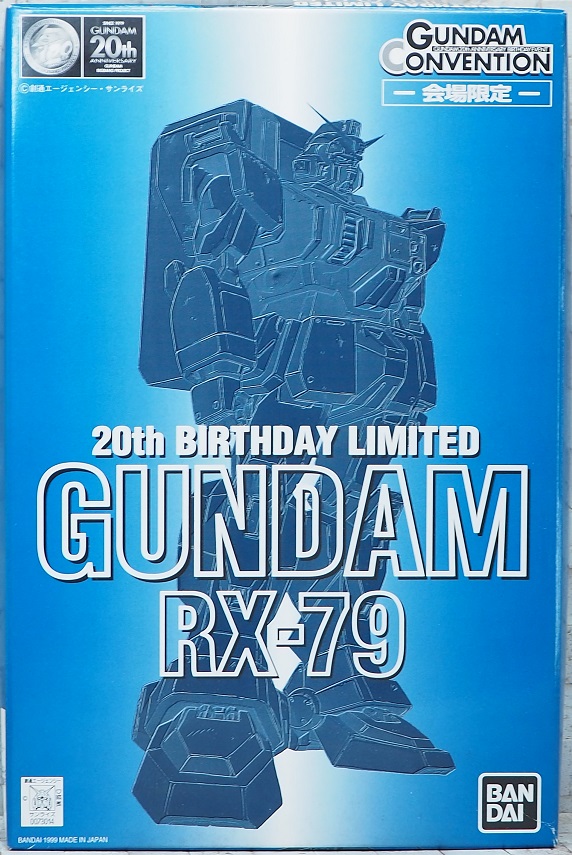 20th Birthday Limited Gundam RX-79