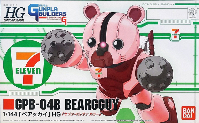 GPB-04B Beargguy (7-Eleven Color Ver.)