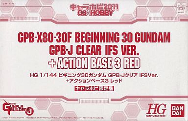 GPB-X80-30F Beginning 30 Gundam GPB-J Color Clear IFS Ver. + Action Base 3 Red