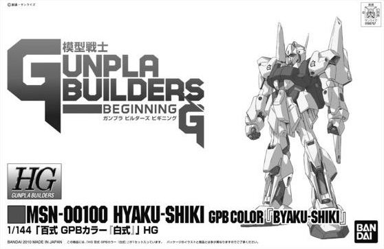 MSN-00100 Hyaku Shiki GPB Color (Byaku Shiki)