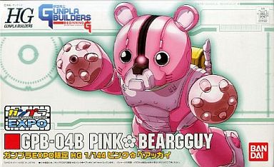 Pink Beargguy