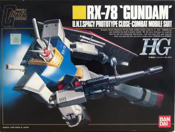 RX-78 "Gundam"