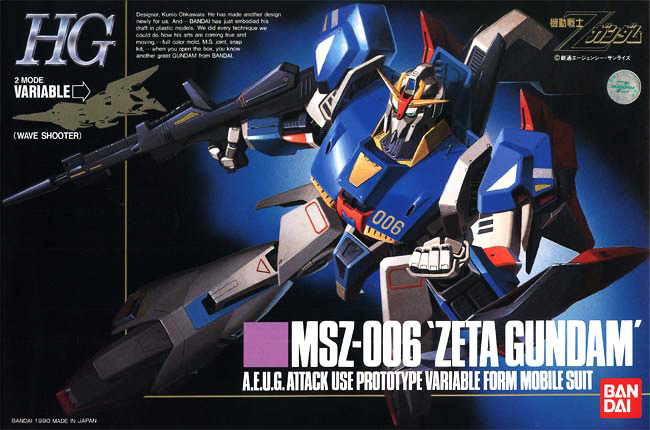 MSZ-006 "Zeta Gundam"