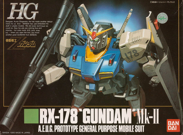 RX-178 "Gundam Mk-II"