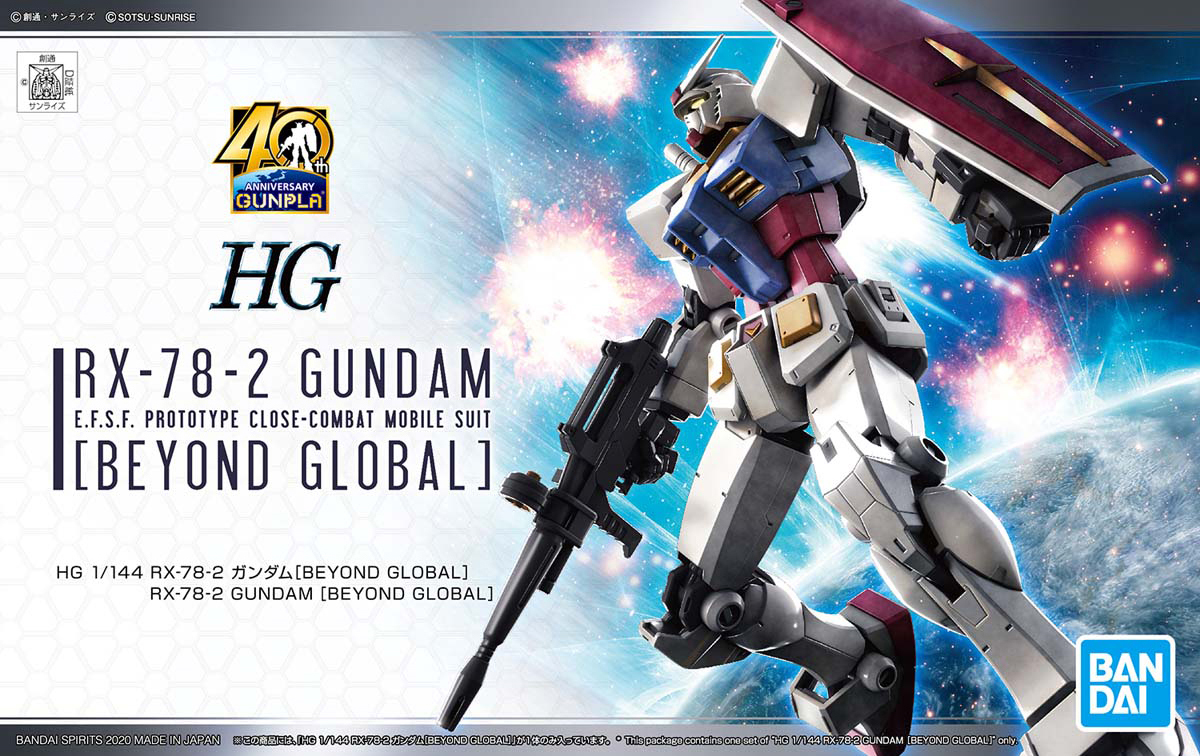 RX-78-2 Gundam [Beyond Global]