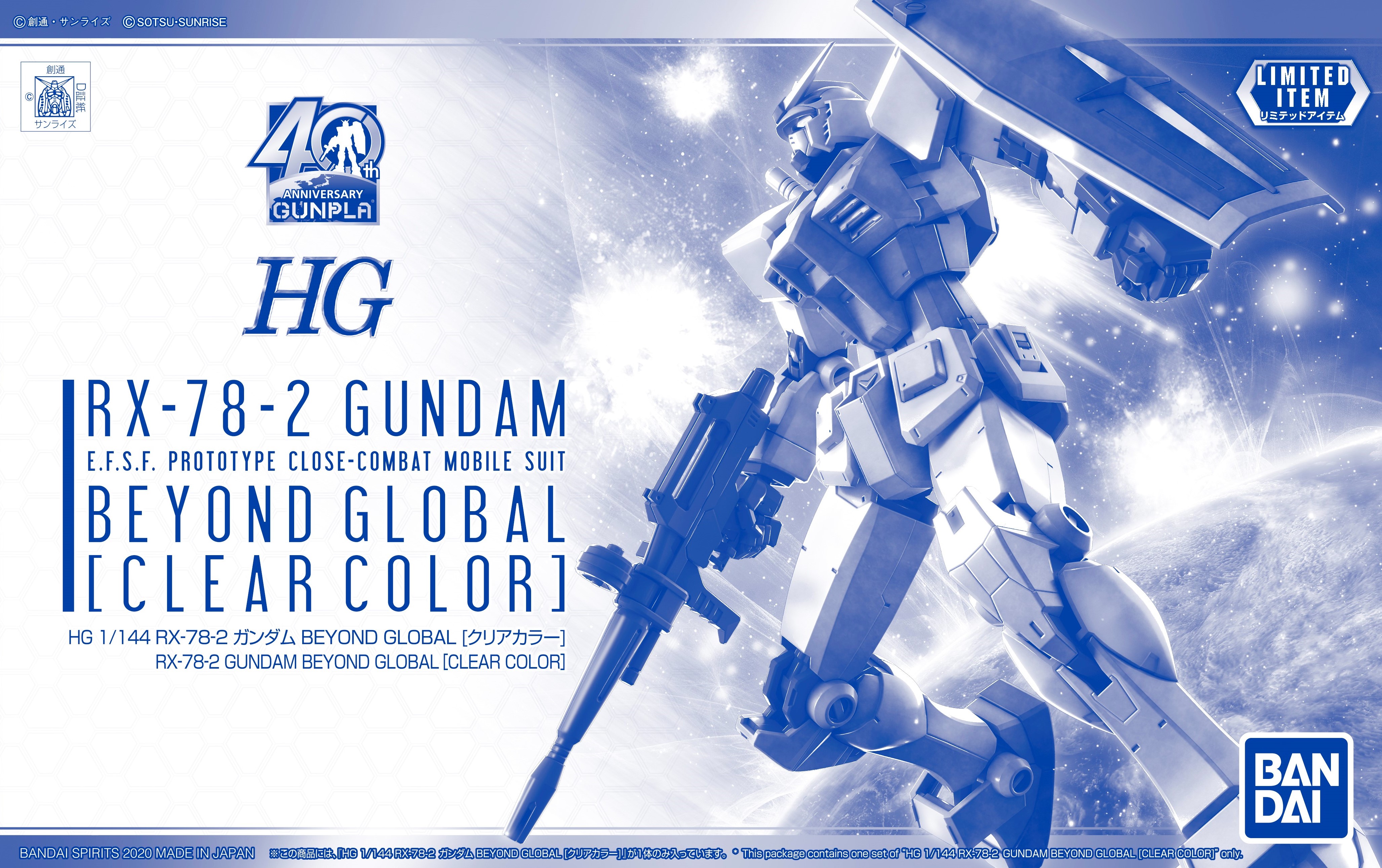 RX-78-2 Gundam Beyond Global [Clear Color]