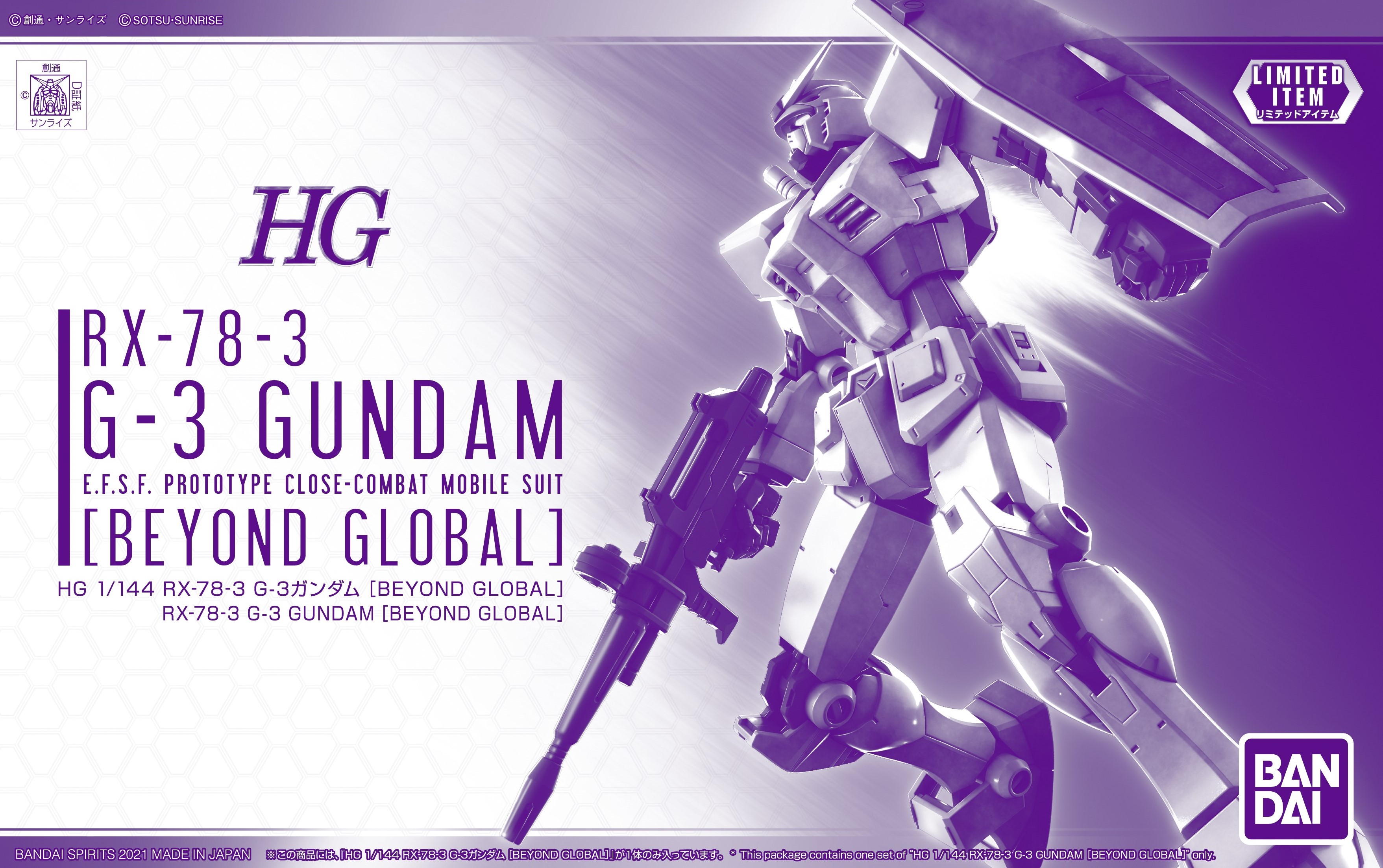 RX-78-3 G-3 Gundam [Beyond Global]