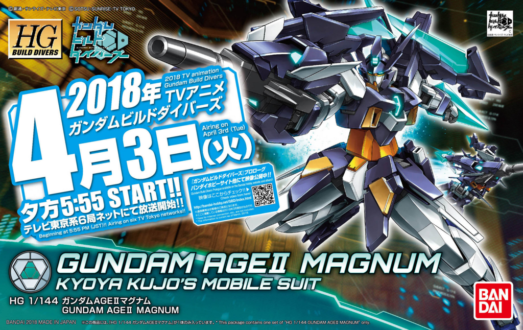 AGE-IIMG Gundam AGEII Magnum