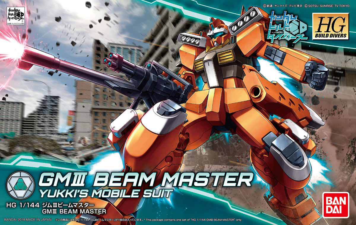 RGM-86RBM GM III Beam Master