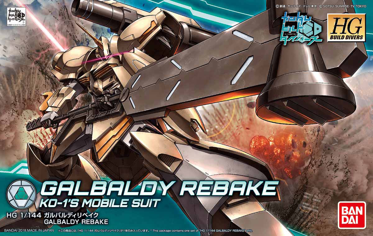 RMS-117G11 Galbaldy Rebake