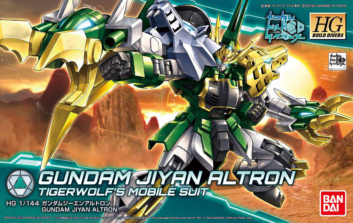 XXXG-01S2龍虎狼 Gundam Jiyan Altron
