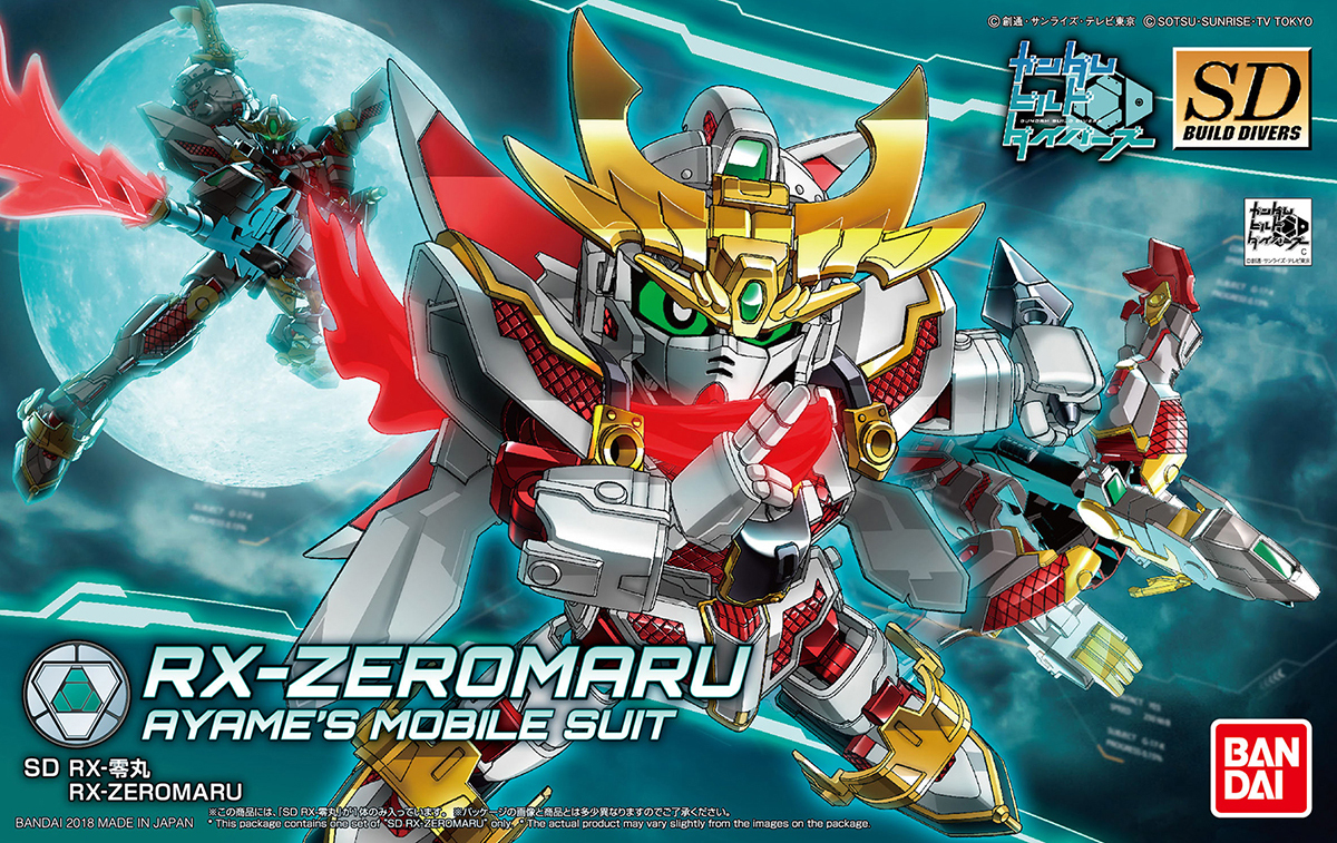 RX-零 RX-Zeromaru