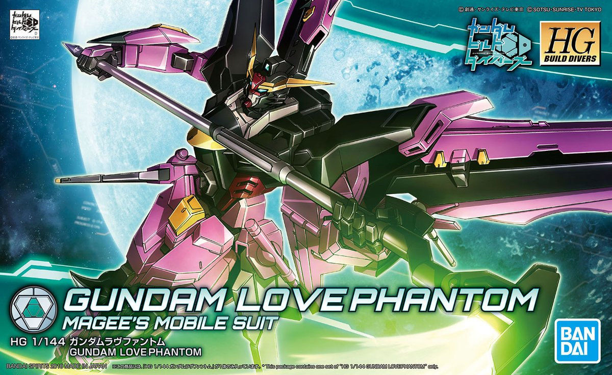ZGMF-X20A-LP Gundam Love Phantom