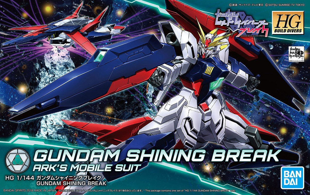 GF13-017NJ/B Gundam Shining Break