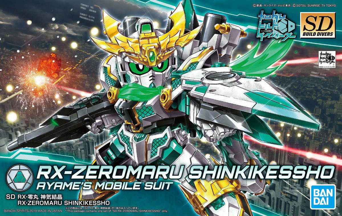 RX-零/覚醒 RX-Zeromaru (Shinki Kessho)