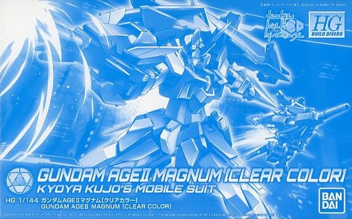 AGE-IIMG Gundam AGEII Magnum [Clear Color]