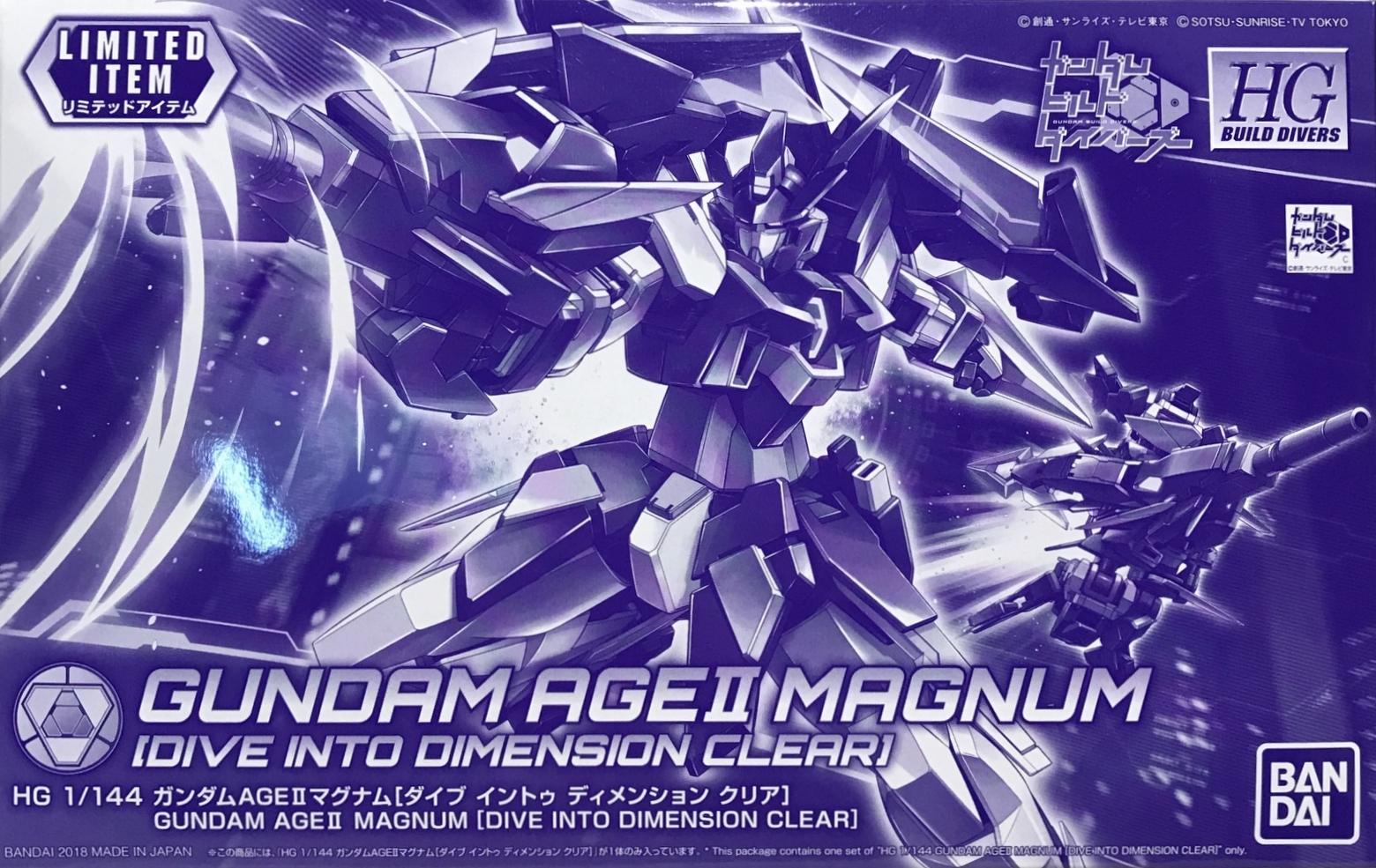 AGE-IIMG Gundam AGEII Magnum [Dive Into Dimension Clear]