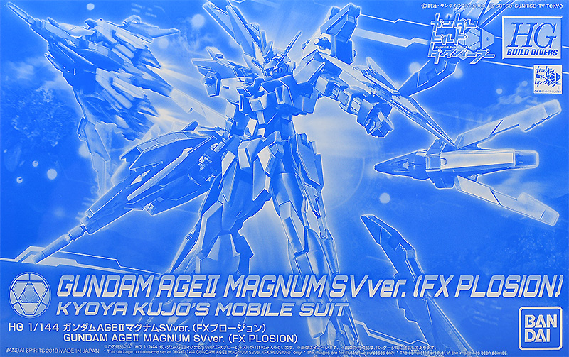 AGE-IIMG-SV Gundam AGEII Magnum SV ver. (FX Plosion)