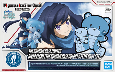Diver Ayame (Gundam Base Color) & Petit'gguy Set