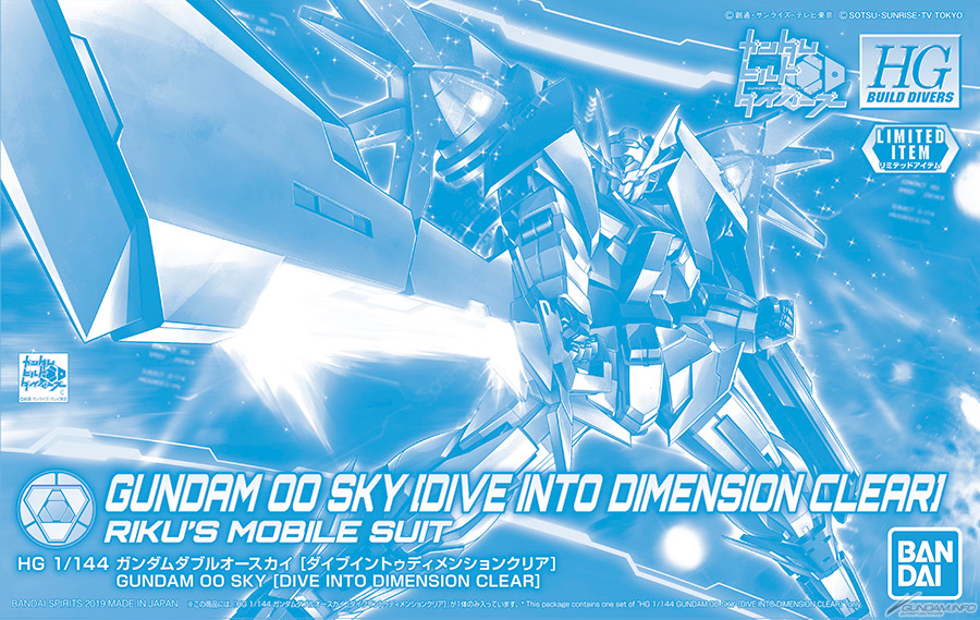GN-0000DVR/S Gundam 00 Sky [Dive Into Dimension Clear]