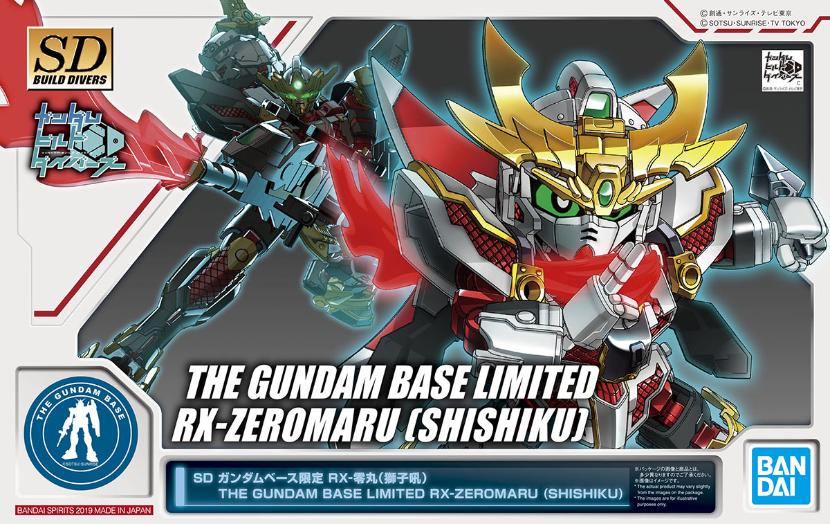 RX-零 RX-Zeromaru (Shishiku)