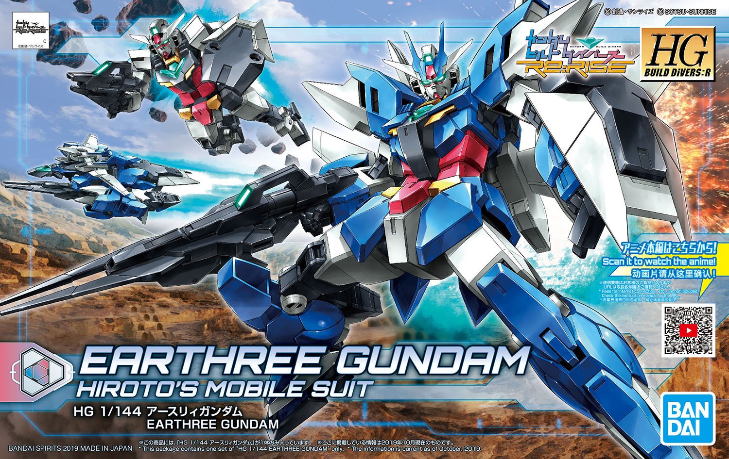 PFF-X7/E3 Earthree Gundam