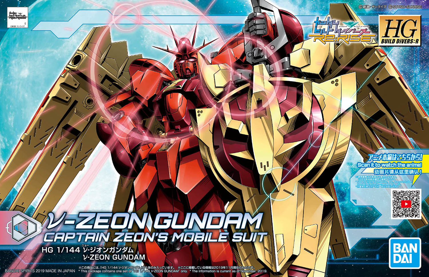 RX-93N04 ν-Zeon Gundam