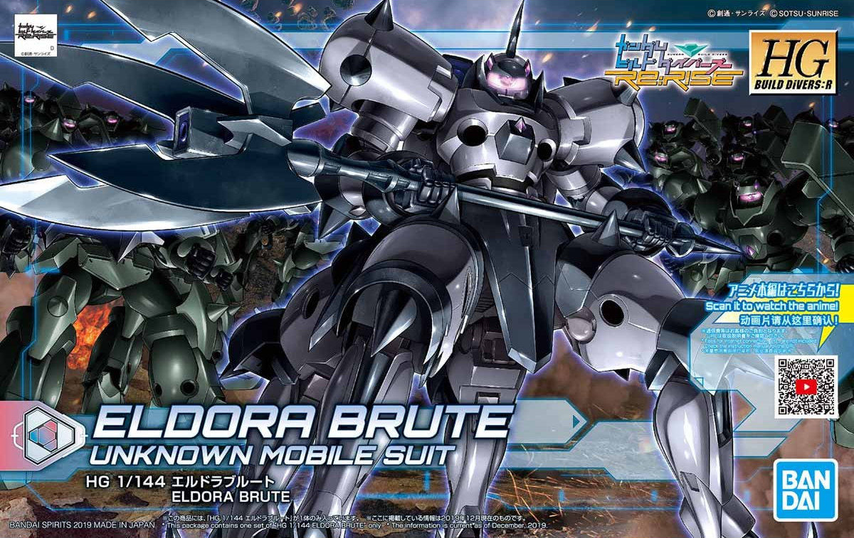 JDG-009X-ELB Eldora Brute