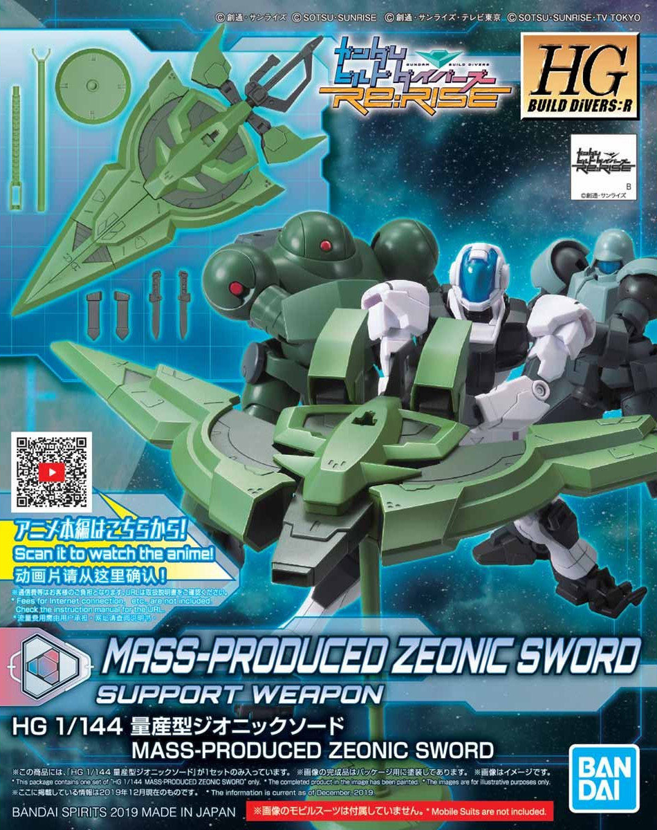Mass-Produced Zeonic Sword