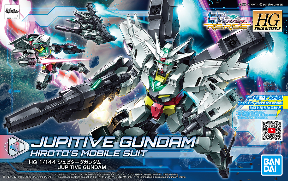 PFF-X7/J5 Jupitive Gundam