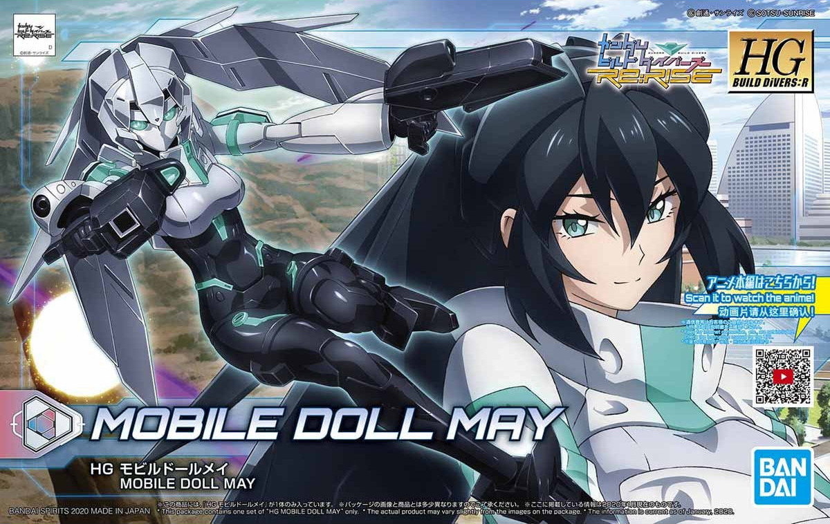 HER-SELF Mobile Doll May