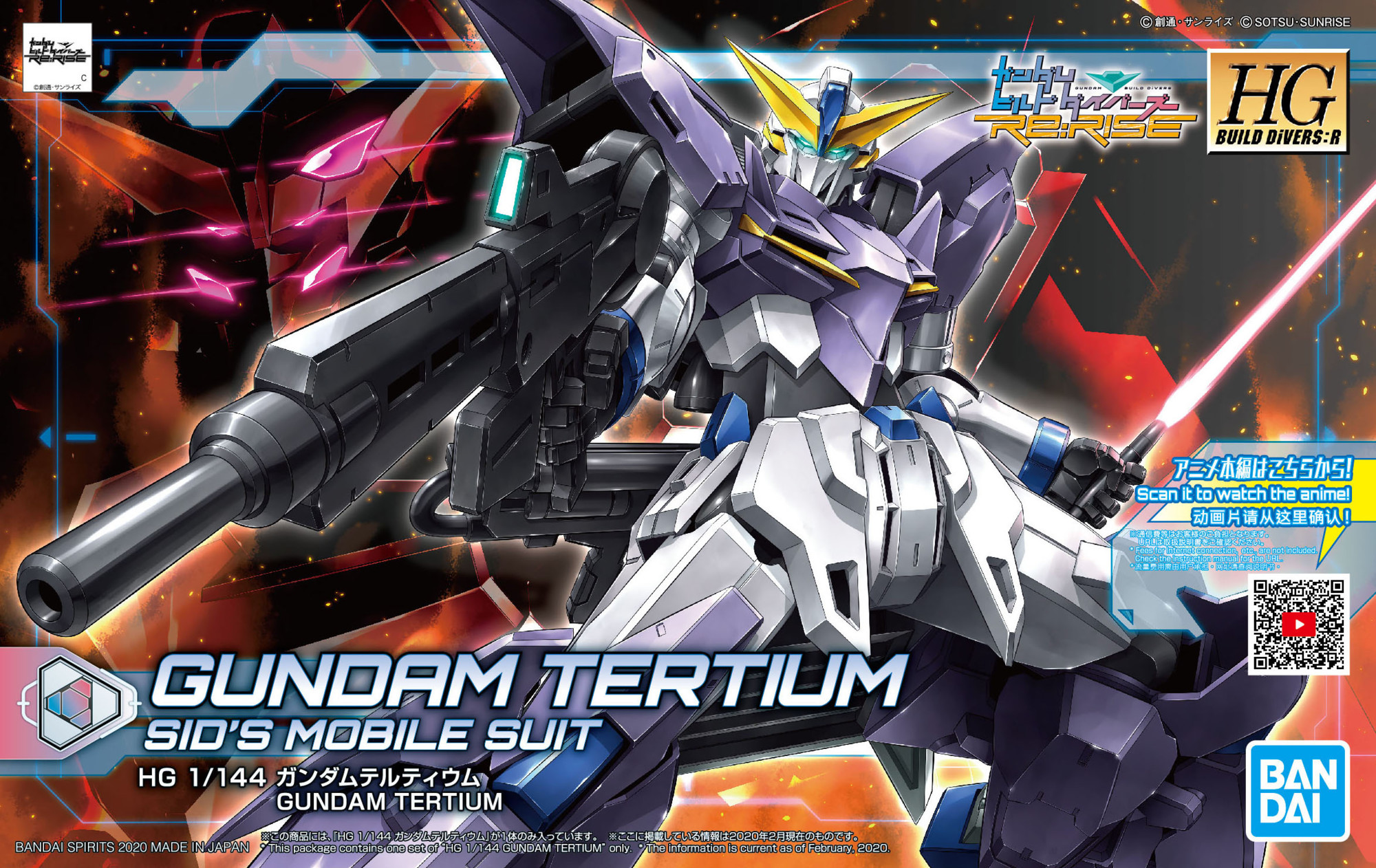MSF-007TE Gundam Tertium