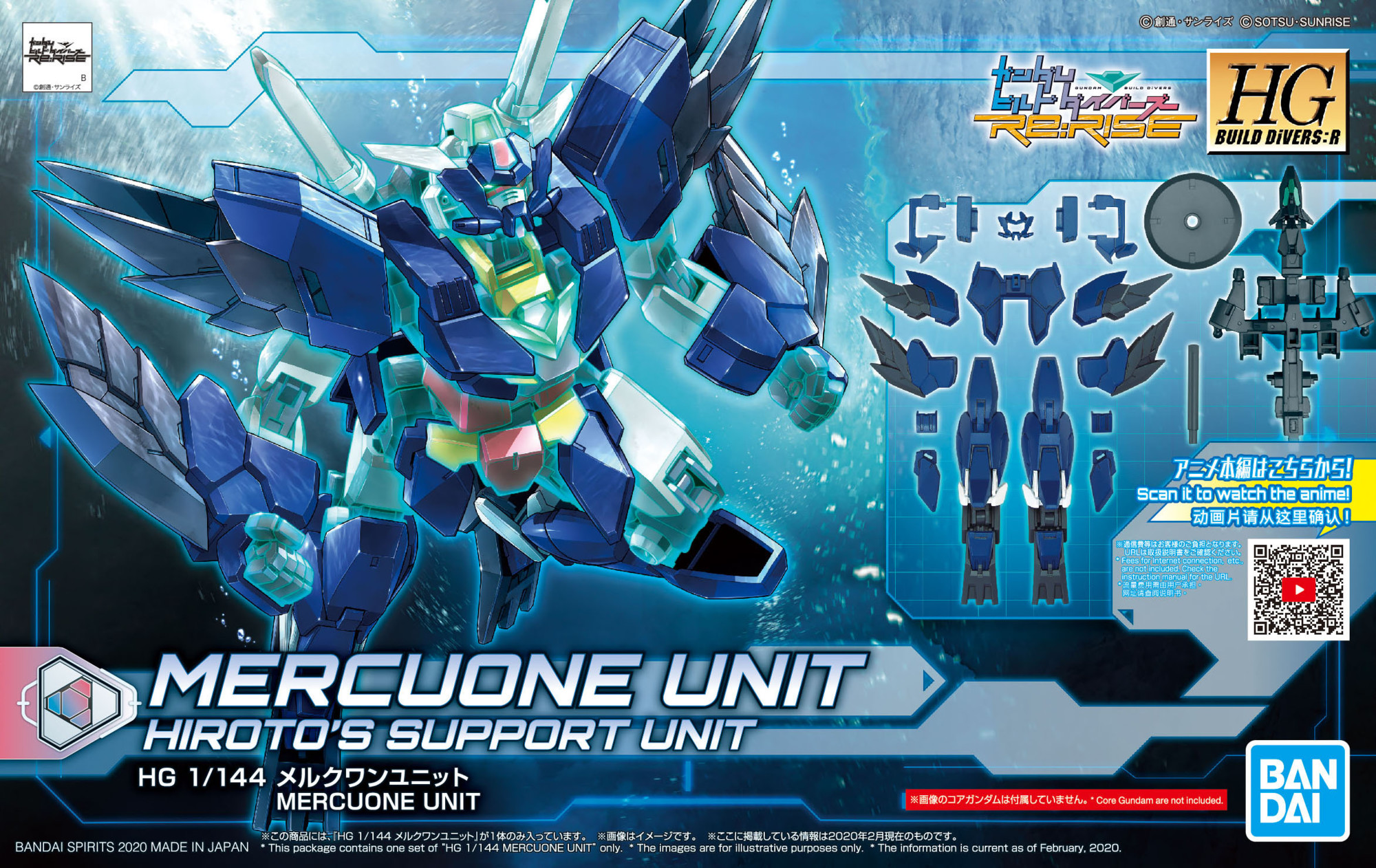 Mercuone Unit