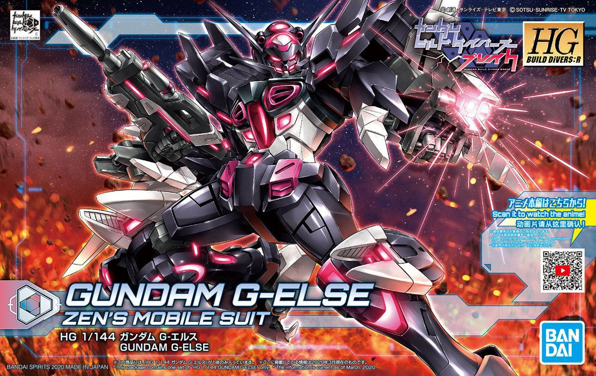 YG-III Gundam G-Else