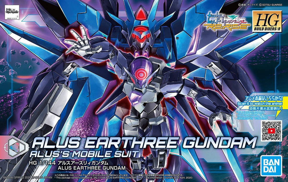 AGP-X1/E3 Alus Earthree Gundam